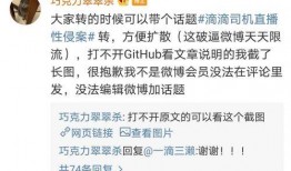 宝鸡爆料微博最新消息今天,今日热点事件速览