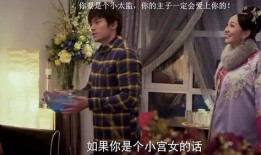 我为宫狂在线观看,揭秘我为宫狂的精彩剧情