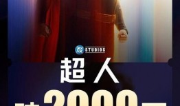 电影 超人 在线观看,守护正义，拯救地球